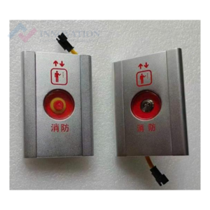 Fire Box Switch